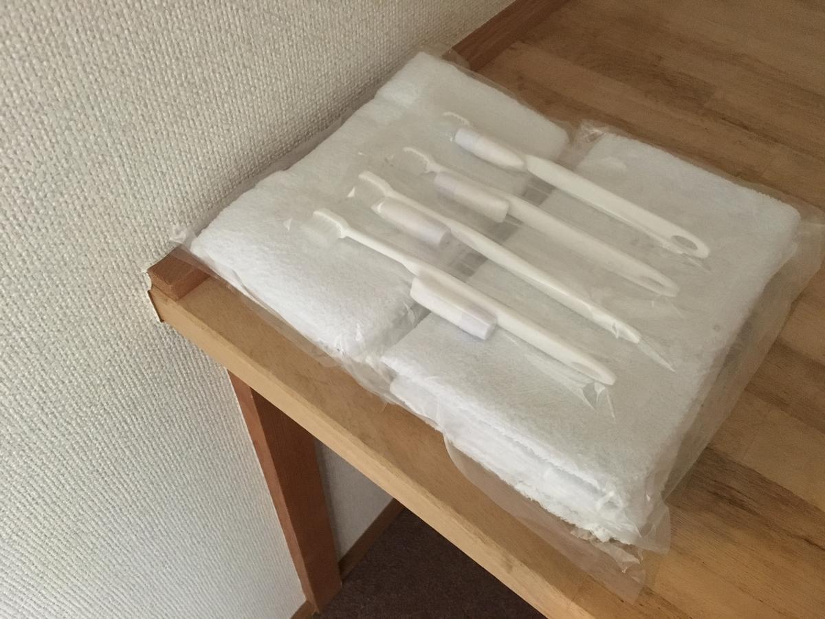 Hotel Yamakyuso Otari Pokoj fotografie